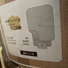 2組寝具3点セット上布団　敷布団　枕
の画像