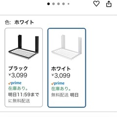 折り畳みマグネットラック　2個の画像