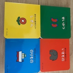 【美品】赤ちゃん絵本セットの画像