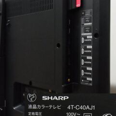 AQUOS 4T-C40AJ1 [40インチ]の画像