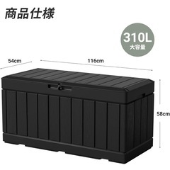 新品 物置 収納庫 310L 大容量 倉庫 屋外収納庫 ベンチストッカー 大型物置 ベランダ収納 アウトドア収納 ガーデン収納 おしゃれ (ブラウン, 幅116*奥行54*高さ58cm)の画像