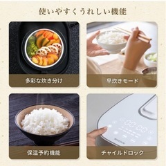 IHすい炊飯器 取引先決定致しました、。の画像