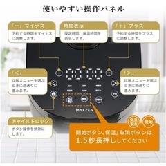 IHすい炊飯器 取引先決定致しました、。の画像