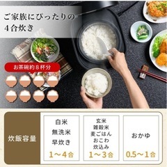 IHすい炊飯器 取引先決定致しました、。の画像