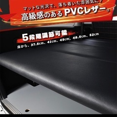 ハイエース　ベッドキットの画像