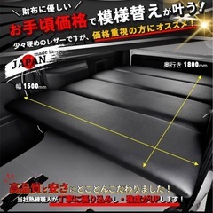 ハイエース　ベッドキットの画像