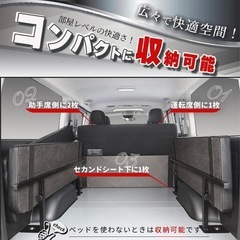 ハイエース　ベッドキットの画像