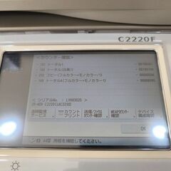 Canon 複合機　iR-ADV C2220Fの画像