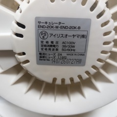首振りコンパクト・サーキュレーターの画像