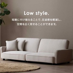 ソファベット　2人掛けの画像