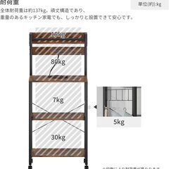 【新品未開封】キッチンラック ベイカーラック 幅57 奥行39.5 高133cm キッチン収納ラック フック・キャスター付き エポキシ×メラミン素材 耐熱・耐汚性 レンジ上収納+サイド小物整理 2口コンセント付き 多目的キッチン棚 ヴィンテージの画像
