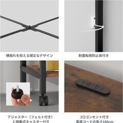 【新品未開封】キッチンラック ベイカーラック 幅57 奥行39.5 高133cm キッチン収納ラック フック・キャスター付き エポキシ×メラミン素材 耐熱・耐汚性 レンジ上収納+サイド小物整理 2口コンセント付き 多目的キッチン棚 ヴィンテージの画像