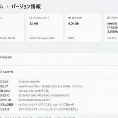 Lenovo IdeaPad Z500 Core i7 ジャンクの画像