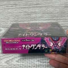 ポケモンカード ナイトワンダラー 1BOX シュリンク付きの画像