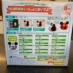A2510-089 TAKARA TOMY Disney baby Mickey Mouse はじめて英語 いっしょにおいでよ！知育玩具 8ヶ月〜3歳頃 はいはい期 動作確認済み 動作に波あり キズ汚れ有り の画像