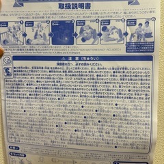 えらべる回転 6WAYジムにへんしんメリー プラス くまのプーさんの画像