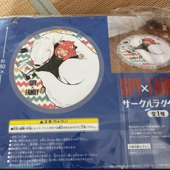 SPY×FAMILY サークルラグタオルの画像