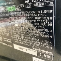 TIGER 23年製 圧力IH土鍋炊飯器　5.5合炊き　JPC-G100 美品ですの画像