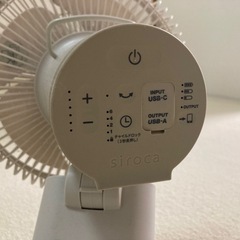 【まもなく終了】 ポータブルコードレス扇風機 ANDON(アンドン) FANの画像