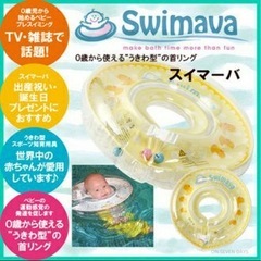 スイマーバ　レギュラー　ブルートレイン　SW120BLT うきわ　エクササイズ　赤ちゃん　お風呂の画像