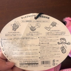 【値下げしました】一輪車 ピンク 子供用 16インチ ※スタンド・プロテクター付の画像