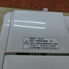 ID 230053　ヤマダ　4.5K　２０２３年製　YWM-T45H1の画像