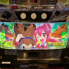 【愛品館八千代店】スロット実機5号機　G1優駿倶楽部KD　ジーワンダービークラブ（うままこパネル）の画像