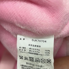 サンリオ　マイメロ　寝袋　寝具　子供用　インテリアの画像