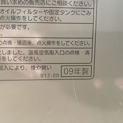 ファンヒーター コロナ ＣＯＲＯＮＡの画像