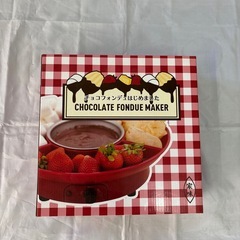チョコフォンデュ始めました　卓上鍋未使用品の画像