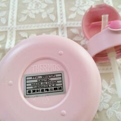THERMOSサーモス　ミニ水筒の画像
