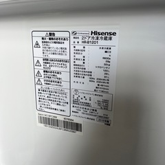 ハイセンス冷凍冷蔵庫　HR-B1201  120L   188年製の画像