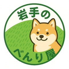 庭・ベランダを緑の空間に✨人工芝施工おまかせください