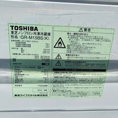 直接引き取り5,000円引き⭐︎大阪府下又は近郊は配送設置込み🉑 東芝 153L 冷凍冷蔵庫 GR-M15BS(K) 2018年製/YMJ102-12の画像
