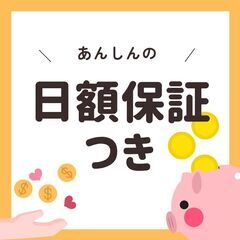 【WワークOK】夜間のみ❗3t配送ドライバー🚙日額保証・交通費別途支給であんしん🍀A08K0002-5(4)の画像