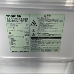 TOSHIBA   ノンフロン冷凍冷蔵庫　GR-M15BS（K） 　153L　18年製の画像