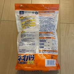 新品ネオパラエースの画像