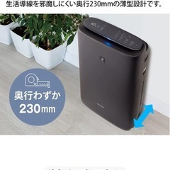 口コミ1位、シャープ空気清浄機の画像