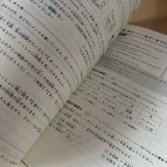 日本語　教材　勉強の画像