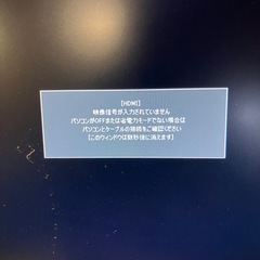 IOデータ パソコンモニター LCD-MF225XBR 21.5インチの画像
