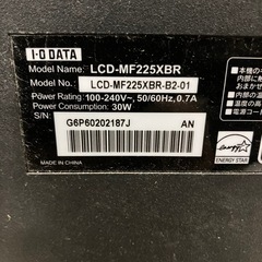 IOデータ パソコンモニター LCD-MF225XBR 21.5インチの画像