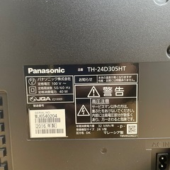 【ジモティー割引で最大15％OFF⭐️】2016年製 24インチ 液晶テレビ TH-24D305HT Panasonicの画像