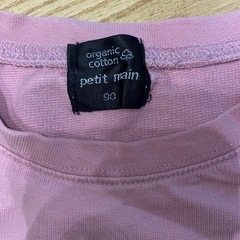 90 petit main(プティマイン)トレーナーの画像