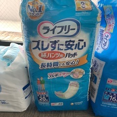 リハビリパンツの画像
