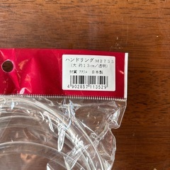 ハンドリング　4本　手芸の画像