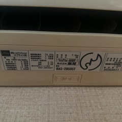 3.エアコンの画像