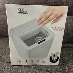 スライドセンサーマルチBOXの画像