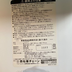 子供用ハイチェアの画像