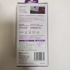 CIO NovaPort SOLO 45W USB-C充電器 白の画像
