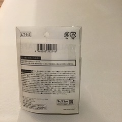 ウォールラインステッカーの画像